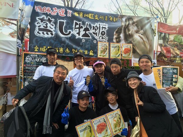 イベント出店の様子