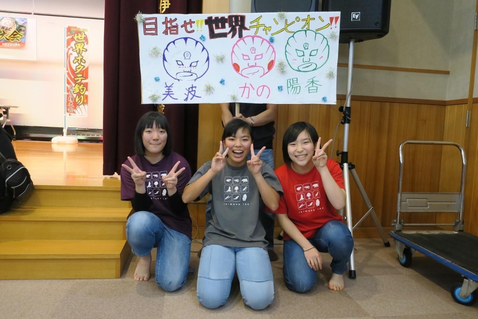 豊浦中学校2年生の女子チーム