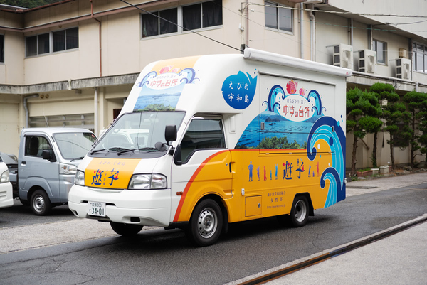 遊子漁協女性部のキッチンカー