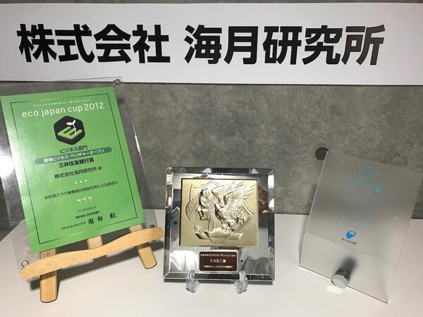 株式会社 海月研究所